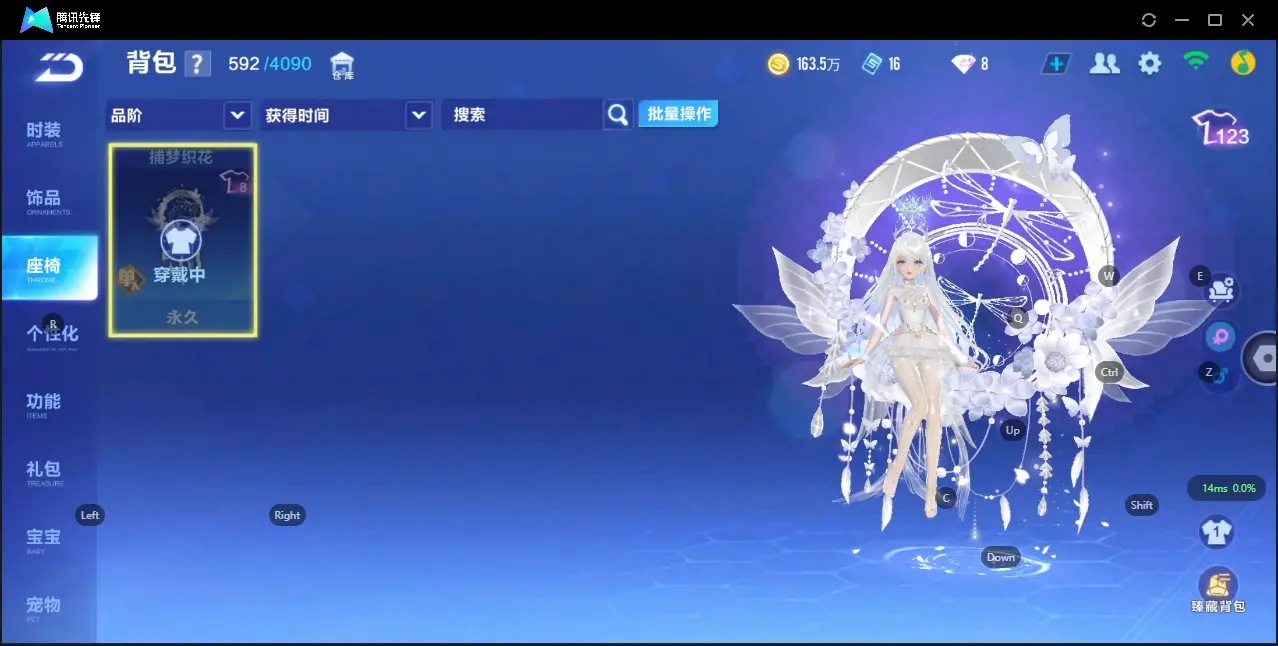 FCSZJY33070QQ飞车手游账号详情图14 FCSZJY33070QQ飞车手游账号详情图14