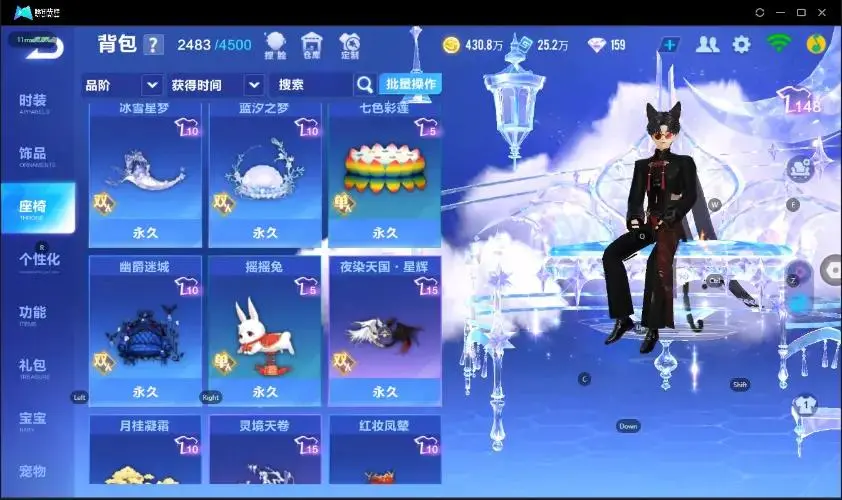 FCSZJY33077QQ飞车手游账号详情图21 FCSZJY33077QQ飞车手游账号详情图21