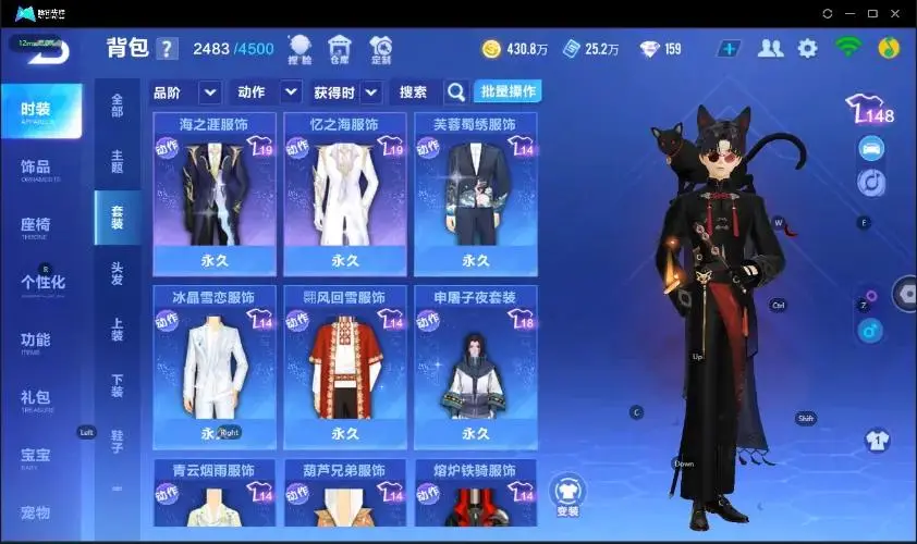 FCSZJY33077QQ飞车手游账号详情图8 FCSZJY33077QQ飞车手游账号详情图8
