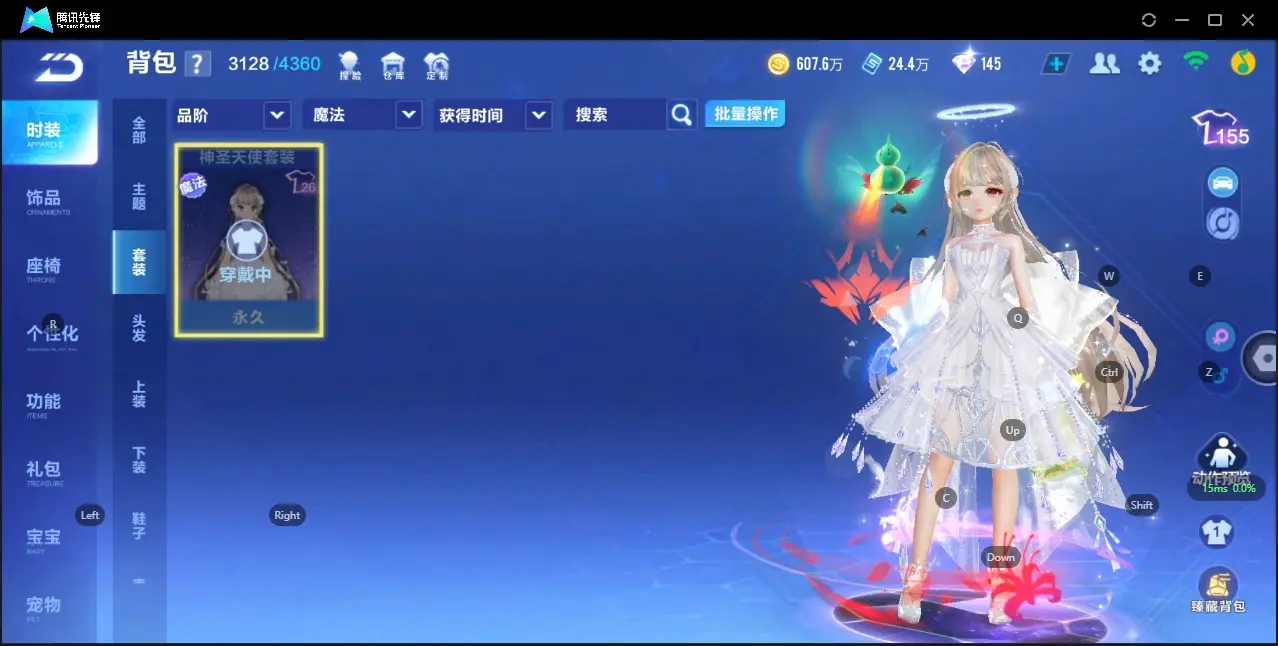 FCSZJY33088QQ飞车手游账号详情图17