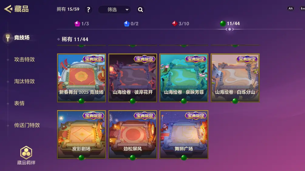 JCCZJY31993金铲铲之战账号详情图10