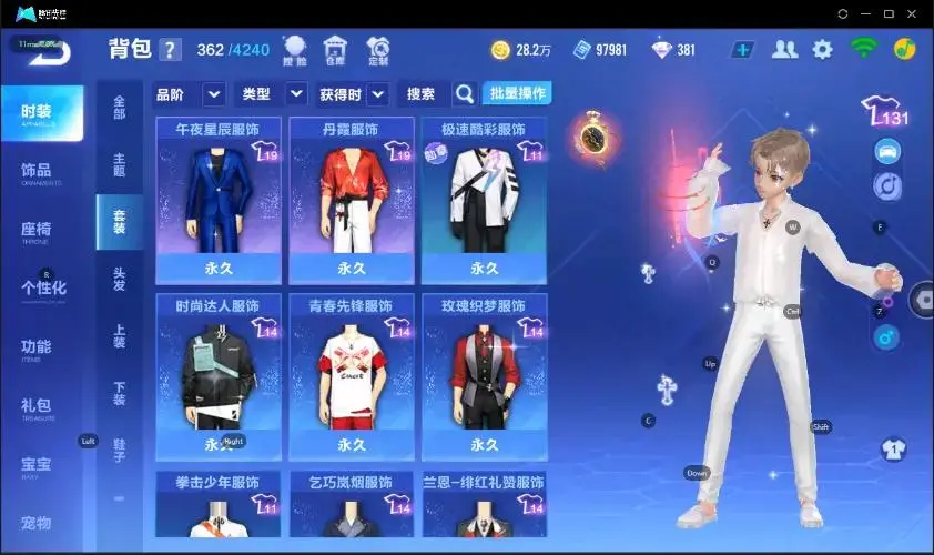 FCSZJY33079QQ飞车手游账号详情图3 FCSZJY33079QQ飞车手游账号详情图3