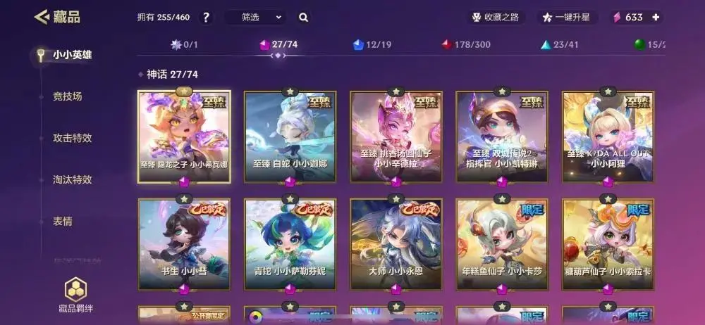 JCCZJY31989金铲铲之战账号详情图3 JCCZJY31989金铲铲之战账号详情图3