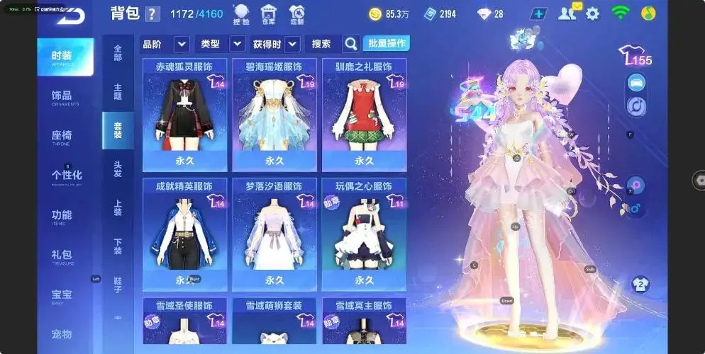 FCSZJY33080QQ飞车手游账号详情图12