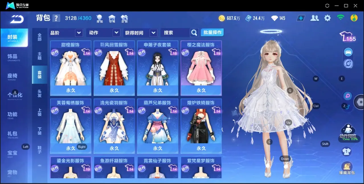 FCSZJY33088QQ飞车手游账号详情图18