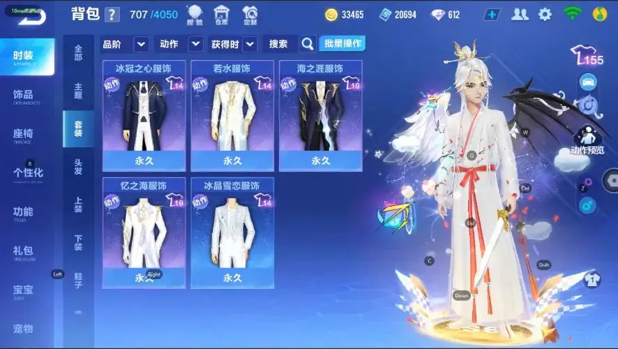 FCSZJY33086QQ飞车手游账号详情图13 FCSZJY33086QQ飞车手游账号详情图13
