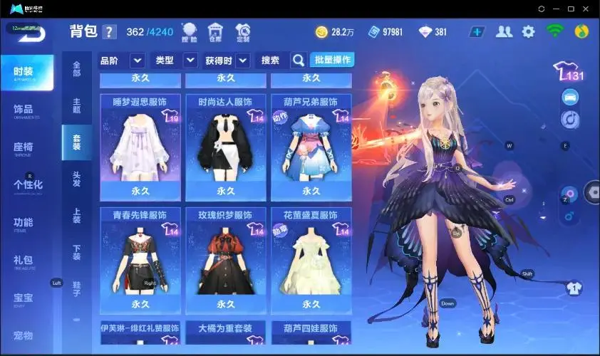 FCSZJY33079QQ飞车手游账号详情图8 FCSZJY33079QQ飞车手游账号详情图8