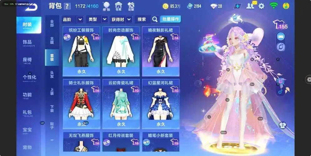 FCSZJY33080QQ飞车手游账号详情图21
