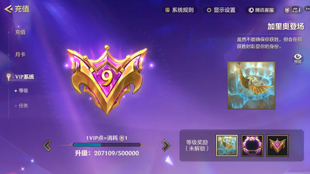 JCCZJY31993金铲铲之战账号详情图17
