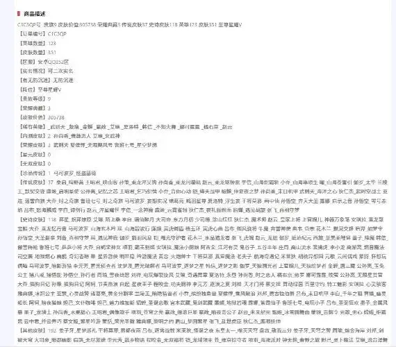 JCCZJY31981金铲铲之战账号详情图13 JCCZJY31981金铲铲之战账号详情图13