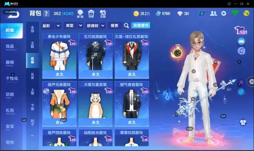 FCSZJY33079QQ飞车手游账号详情图2 FCSZJY33079QQ飞车手游账号详情图2