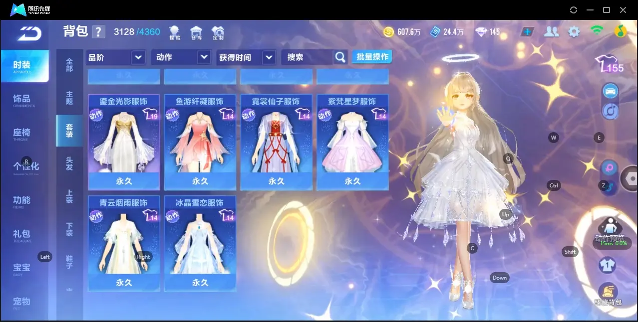FCSZJY33088QQ飞车手游账号详情图19