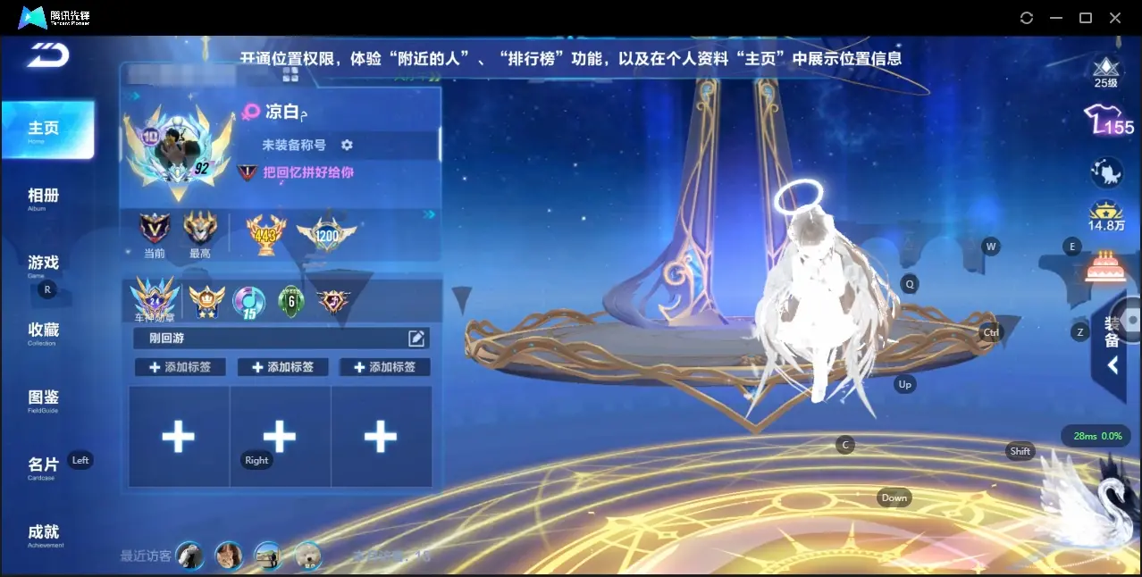 FCSZJY33088QQ飞车手游账号详情图2