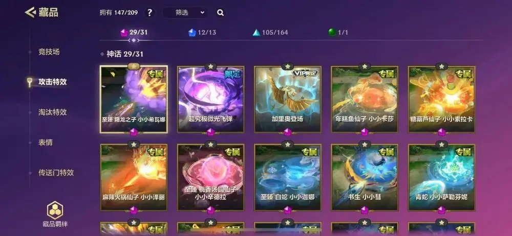 JCCZJY31989金铲铲之战账号详情图6 JCCZJY31989金铲铲之战账号详情图6
