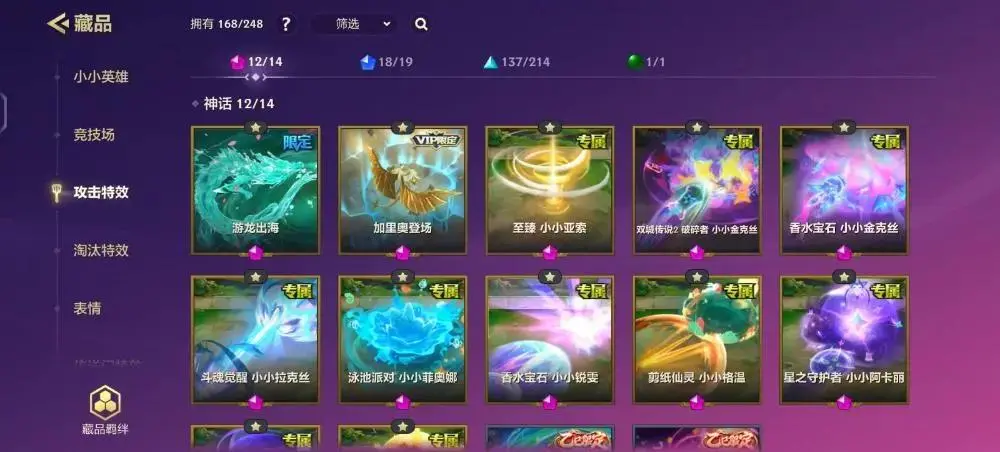 JCCZJY31982金铲铲之战账号详情图5 JCCZJY31982金铲铲之战账号详情图5