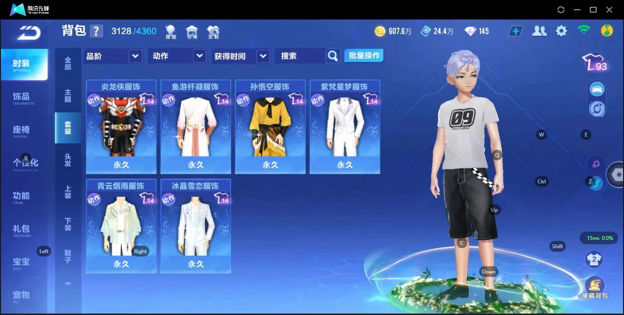 FCSZJY33088QQ飞车手游账号详情图22