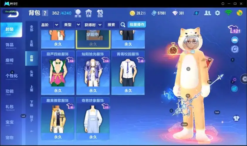 FCSZJY33079QQ飞车手游账号详情图13 FCSZJY33079QQ飞车手游账号详情图13