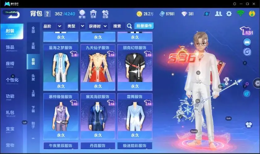 FCSZJY33079QQ飞车手游账号详情图9 FCSZJY33079QQ飞车手游账号详情图9