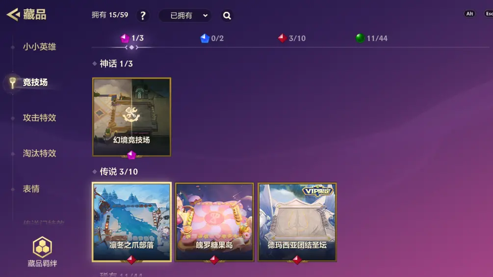 JCCZJY31993金铲铲之战账号详情图7