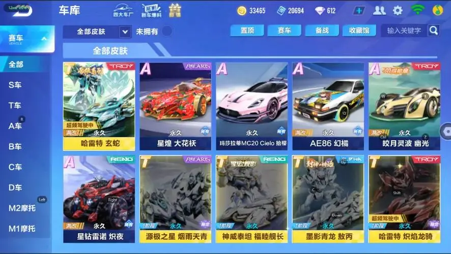 QQ飞车手游账号安卓QQBZ619100 【单T哈雷特玄蛇】 【可二次实名】 【永久包赔】 稀有车型1 永久T车1 宠物1 稀有车型：哈雷特； 永久T车：哈雷特； 宠物：铠甲战士；