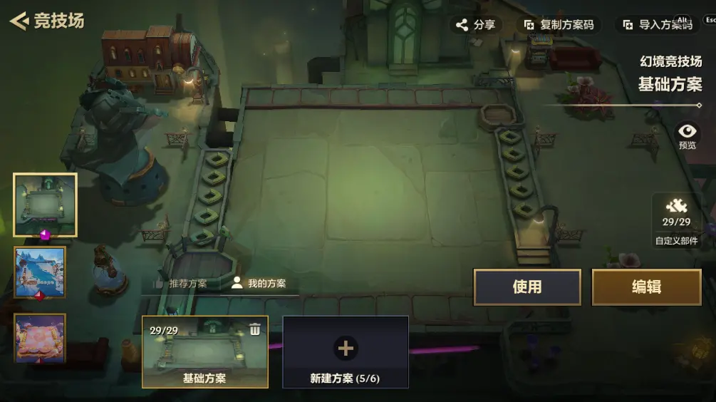 JCCZJY31993金铲铲之战账号详情图8