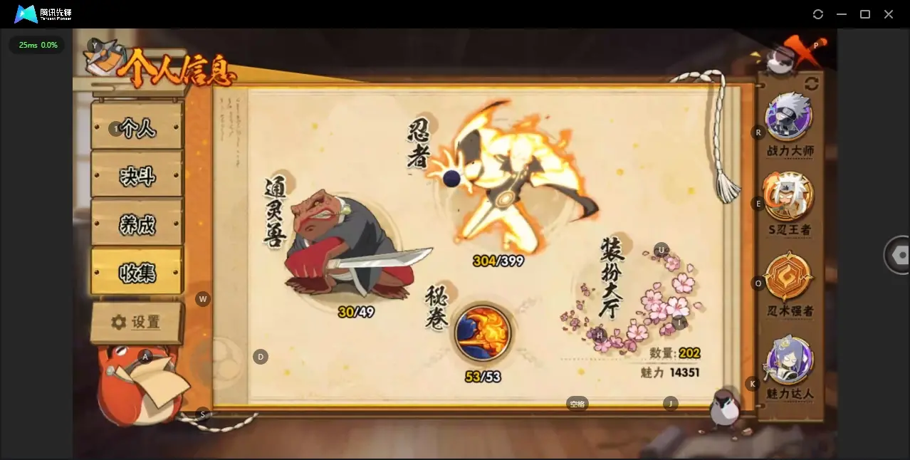 HYZJY314857火影忍者账号详情图6