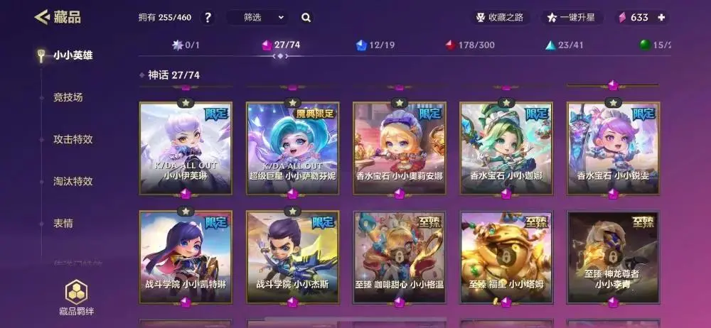 JCCZJY31989金铲铲之战账号详情图2 JCCZJY31989金铲铲之战账号详情图2