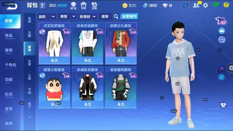 FCSZJY33084QQ飞车手游账号详情图5 FCSZJY33084QQ飞车手游账号详情图5