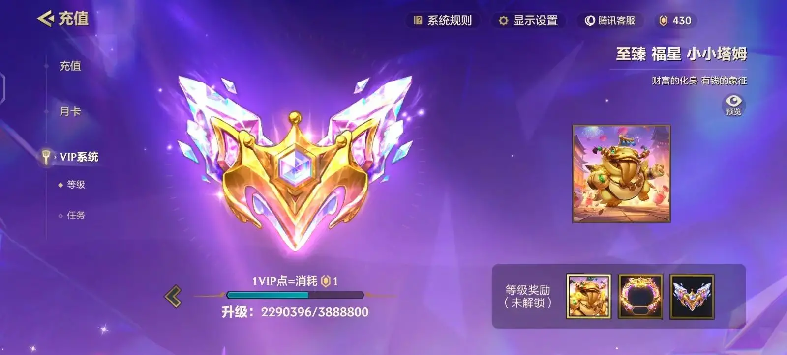 JCCZJY31981金铲铲之战账号详情图9 JCCZJY31981金铲铲之战账号详情图9