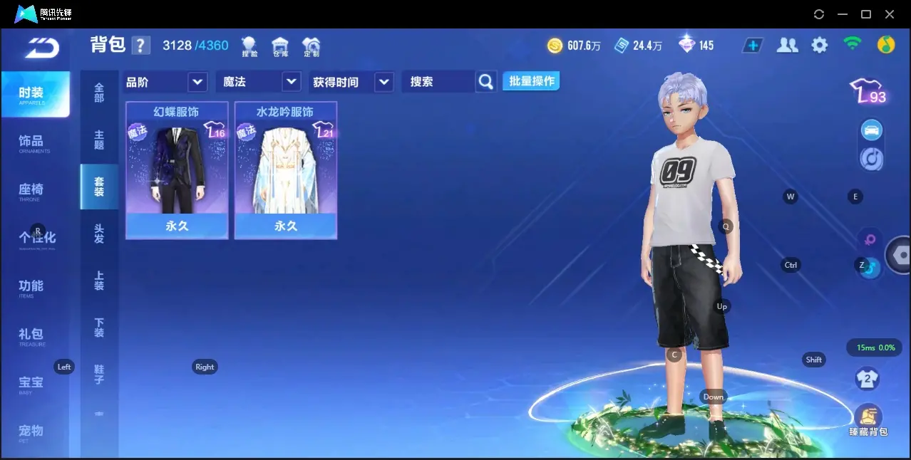 FCSZJY33088QQ飞车手游账号详情图20