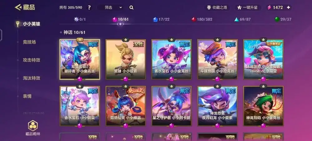 JCCZJY31982金铲铲之战账号详情图6 JCCZJY31982金铲铲之战账号详情图6