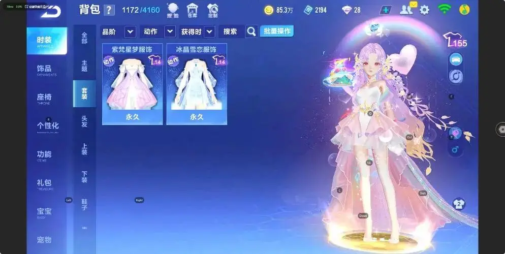 FCSZJY33080QQ飞车手游账号详情图9