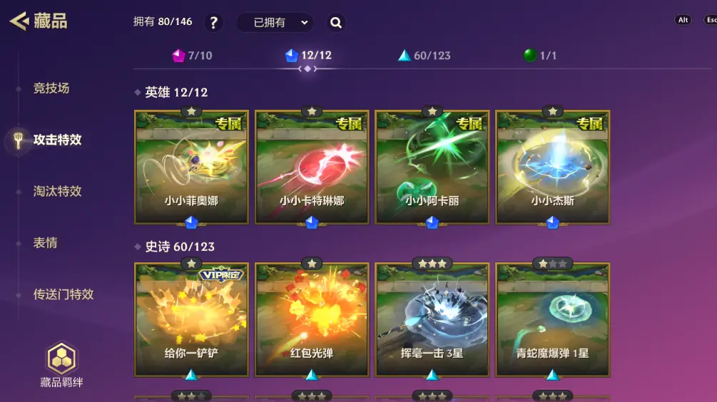 JCCZJY31993金铲铲之战账号详情图13