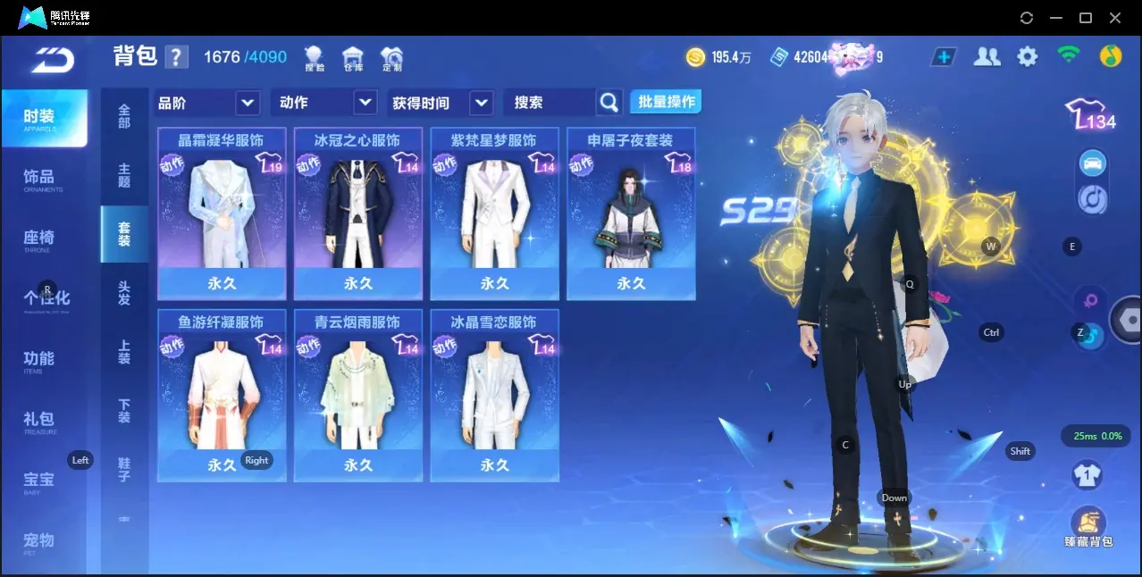 FCSZJY33128QQ飞车手游账号详情图12