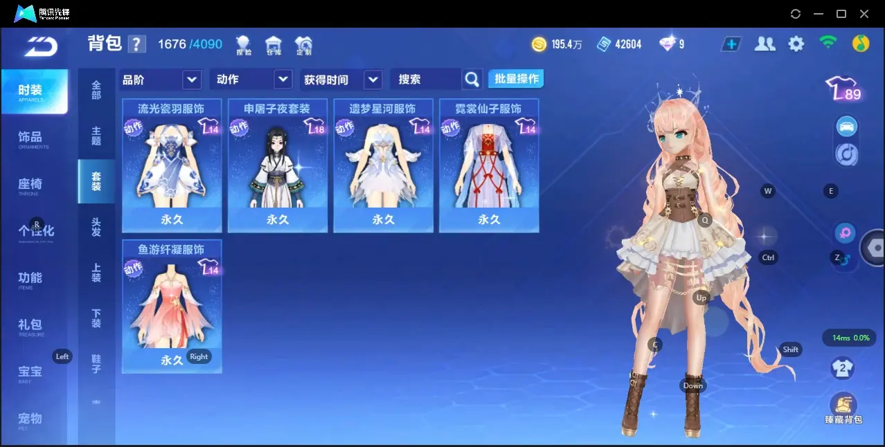 FCSZJY33128QQ飞车手游账号详情图13