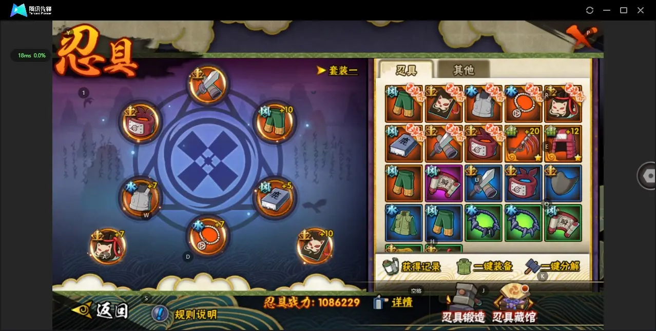 HYZJY314792火影忍者账号详情图15 HYZJY314792火影忍者账号详情图15