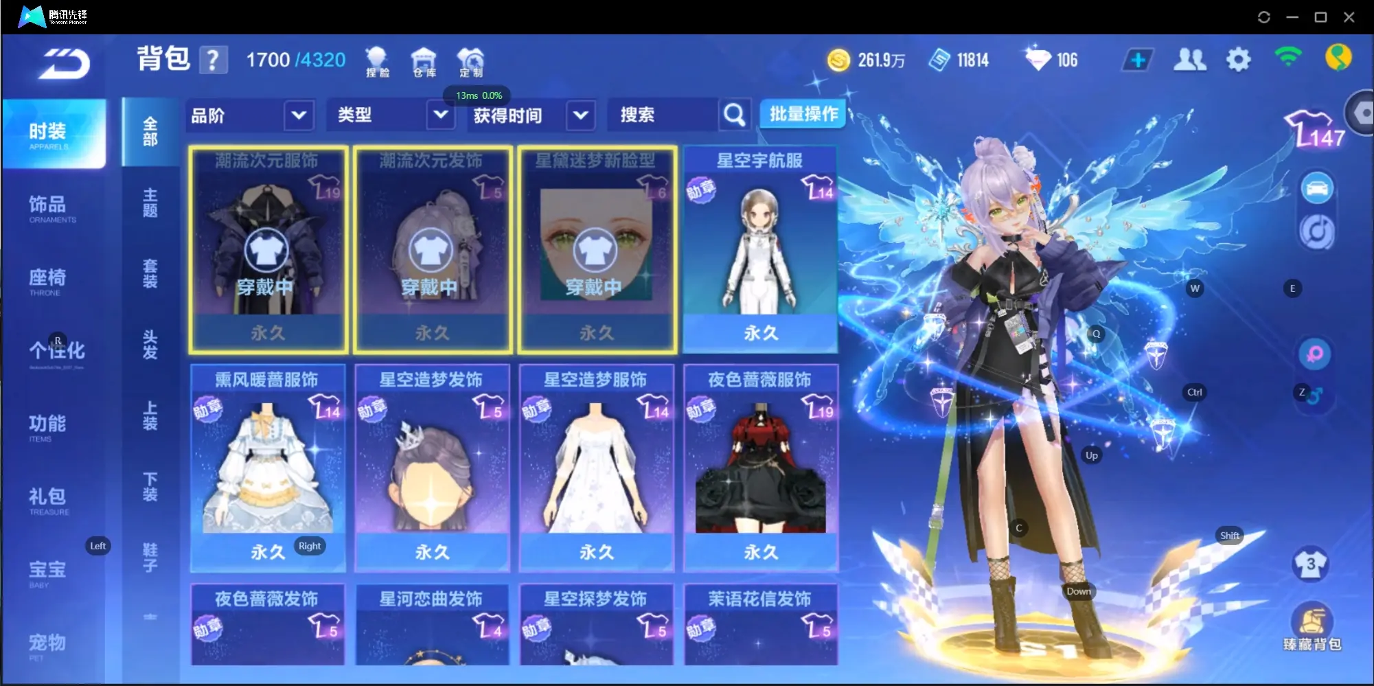 FCSZJY33244QQ飞车手游账号详情图12