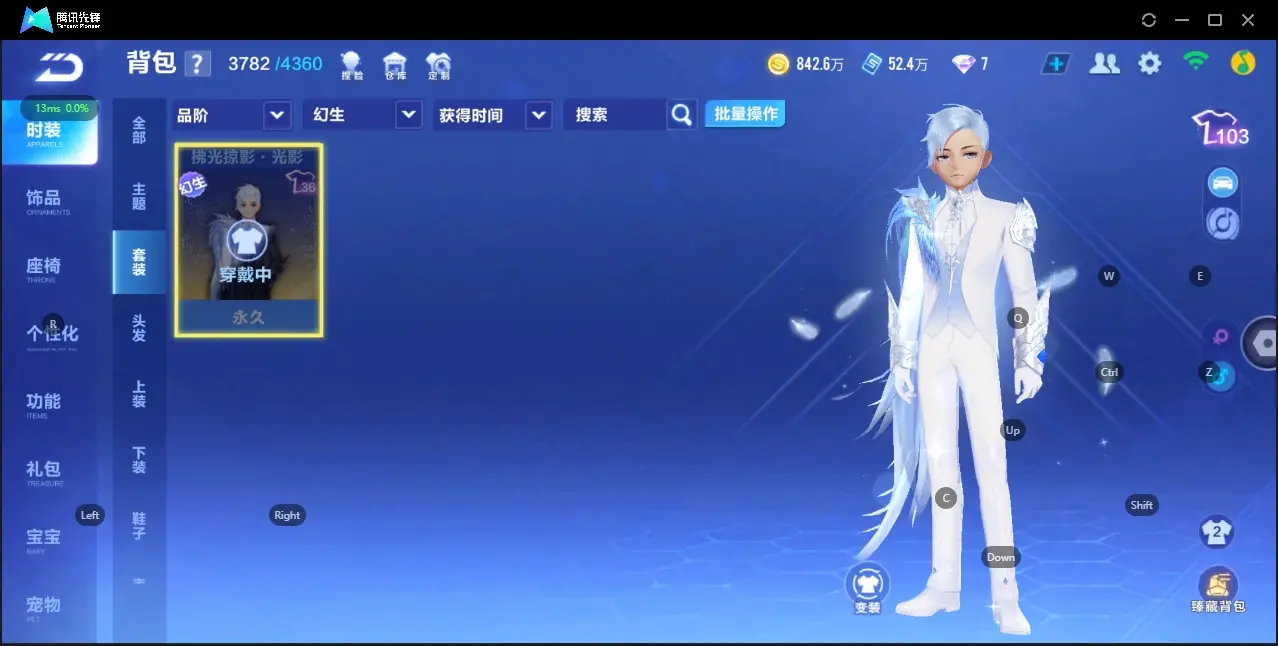 FCSZJY33185QQ飞车手游账号详情图5 FCSZJY33185QQ飞车手游账号详情图5