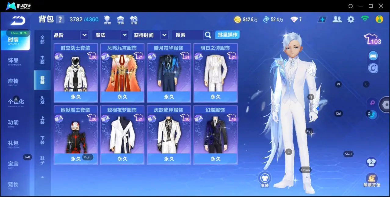 FCSZJY33185QQ飞车手游账号详情图6 FCSZJY33185QQ飞车手游账号详情图6