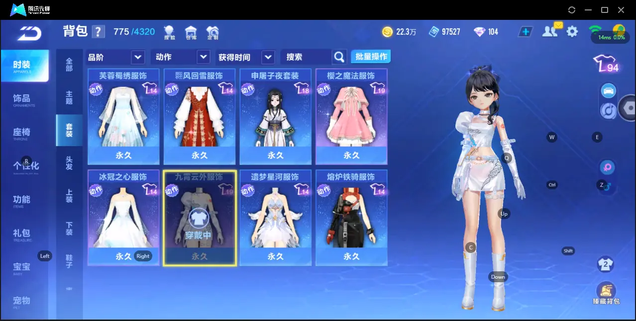 FCSZJY33176QQ飞车手游账号详情图8 FCSZJY33176QQ飞车手游账号详情图8