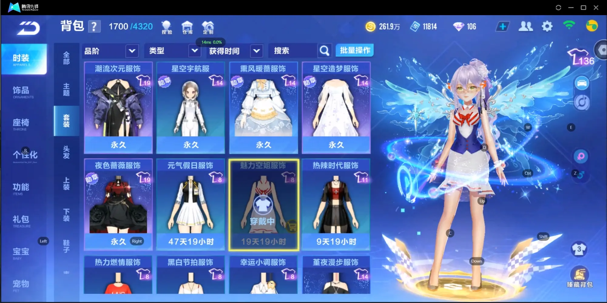 FCSZJY33244QQ飞车手游账号详情图13