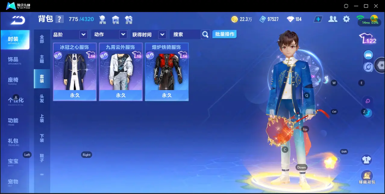FCSZJY33176QQ飞车手游账号详情图9 FCSZJY33176QQ飞车手游账号详情图9