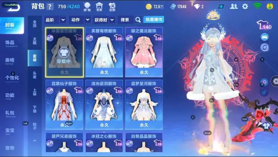 FCSZJY33221QQ飞车手游账号详情图9 FCSZJY33221QQ飞车手游账号详情图9