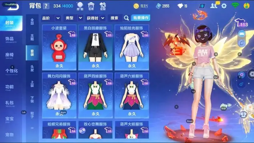 FCSZJY33222QQ飞车手游账号详情图9 FCSZJY33222QQ飞车手游账号详情图9