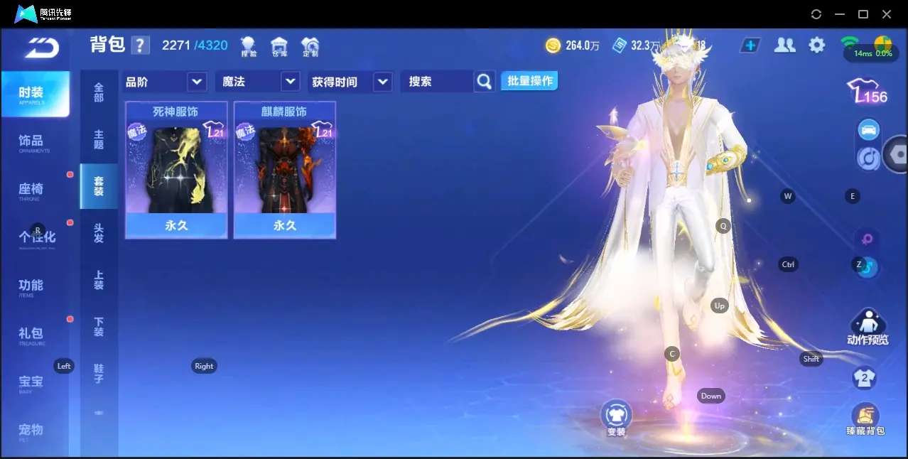 FCSZJY33228QQ飞车手游账号详情图16