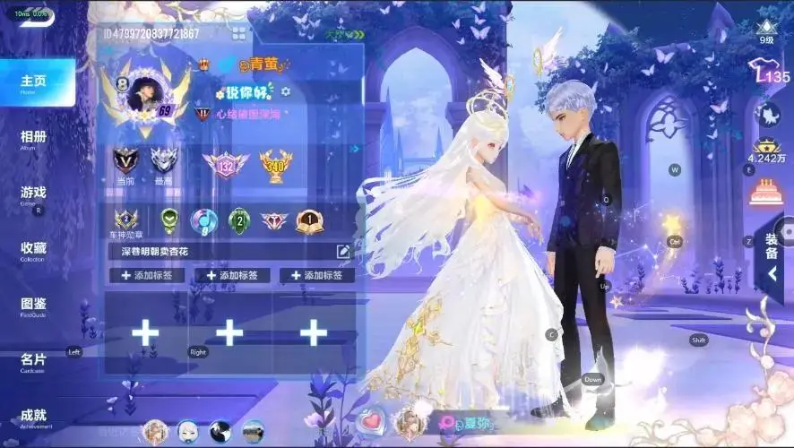 FCSZJY33223QQ飞车手游账号详情图10 FCSZJY33223QQ飞车手游账号详情图10