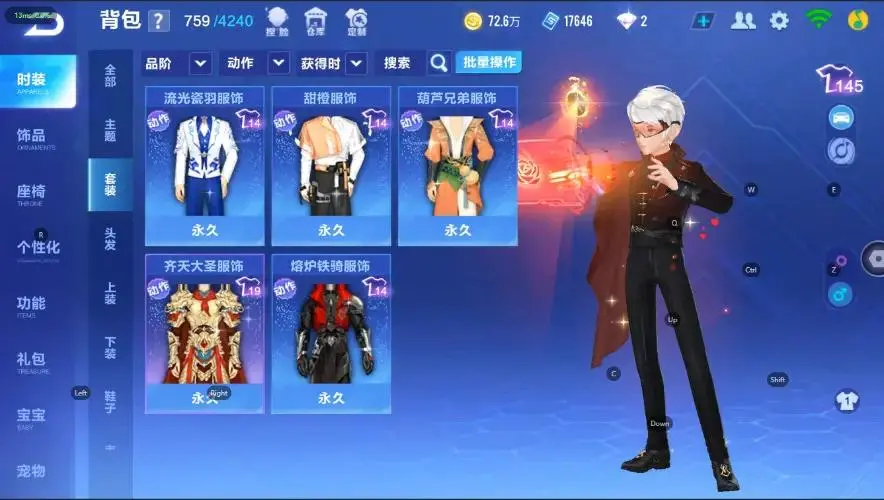 FCSZJY33221QQ飞车手游账号详情图5 FCSZJY33221QQ飞车手游账号详情图5
