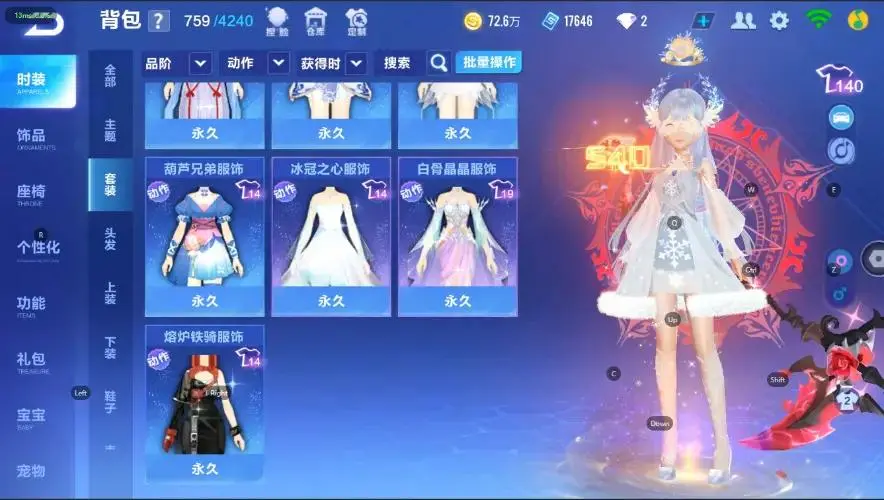 FCSZJY33221QQ飞车手游账号详情图14 FCSZJY33221QQ飞车手游账号详情图14