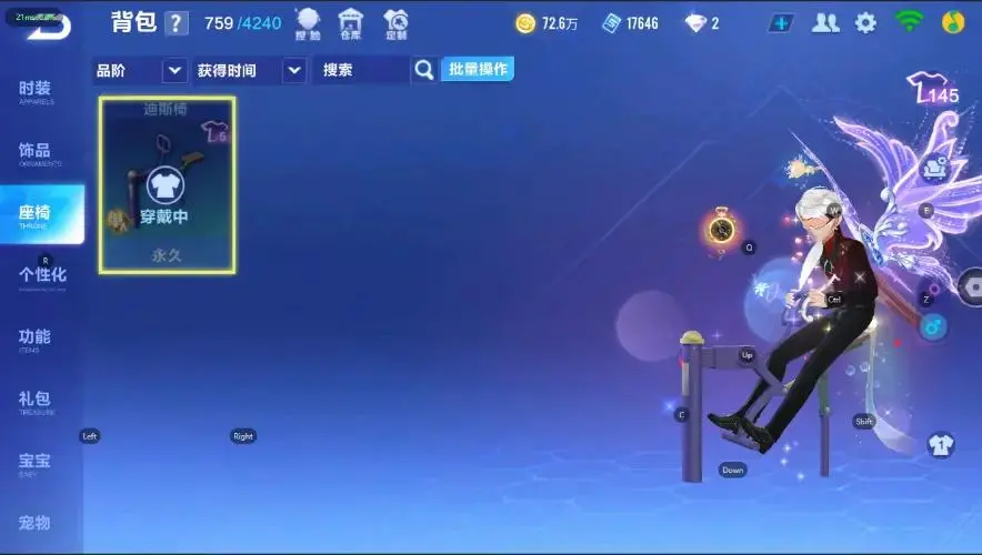 FCSZJY33221QQ飞车手游账号详情图8 FCSZJY33221QQ飞车手游账号详情图8