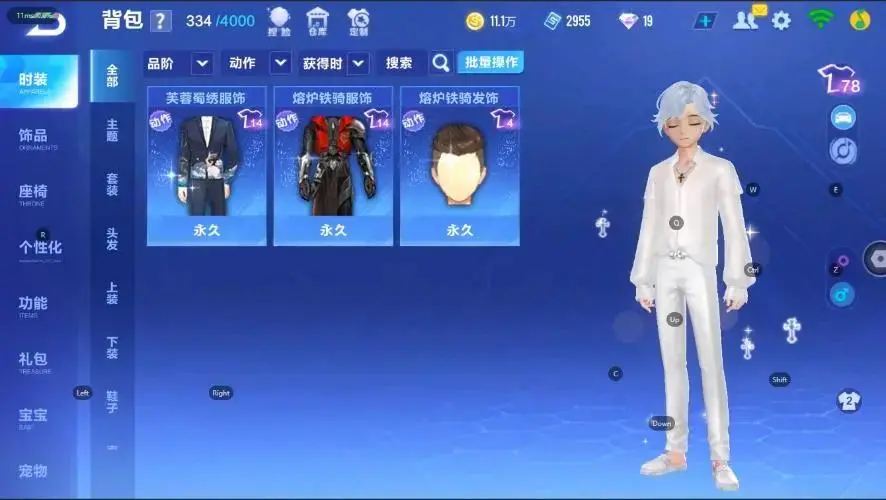 FCSZJY33222QQ飞车手游账号详情图11 FCSZJY33222QQ飞车手游账号详情图11